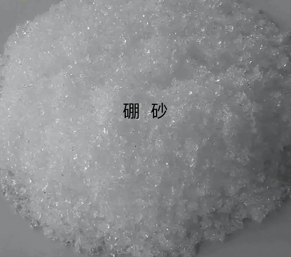 宣城硼酸